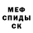 Метадон белоснежный PraneshXD