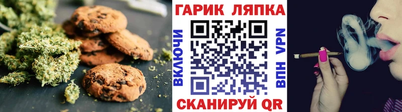 Печенье с ТГК конопля  купить наркоту  Первоуральск 