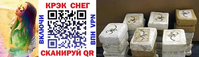 мориарти клад  Первоуральск  Кокаин 97% 