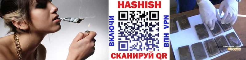 купить   Первоуральск  Гашиш Cannabis 
