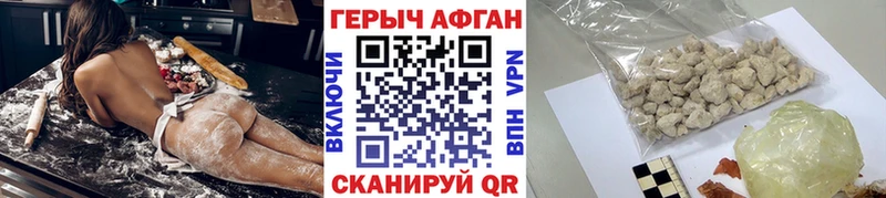 наркотики  Первоуральск  hydra вход  Героин гречка 