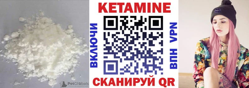 цена   Первоуральск  Кетамин ketamine 