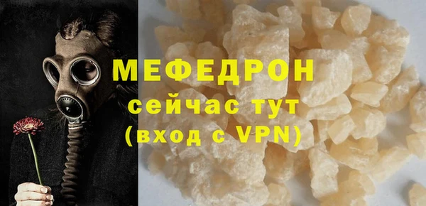 стафф Верхний Тагил