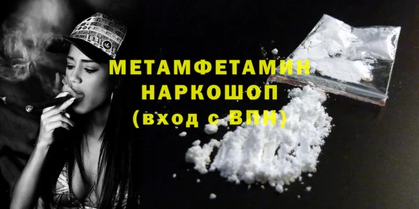 прущие крисы Верея