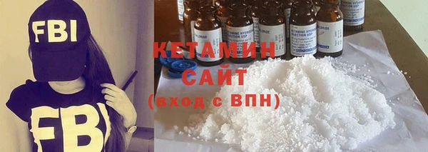 прущие крисы Верея
