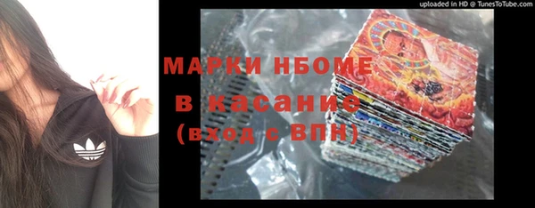 2c-b Верхнеуральск