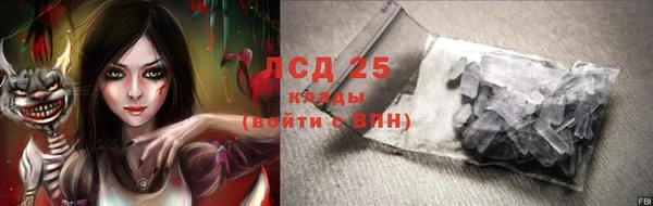 прущие крисы Верея