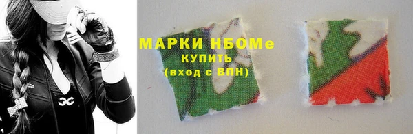 стафф Верхний Тагил