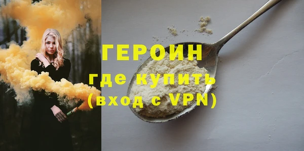 2c-b Верхнеуральск
