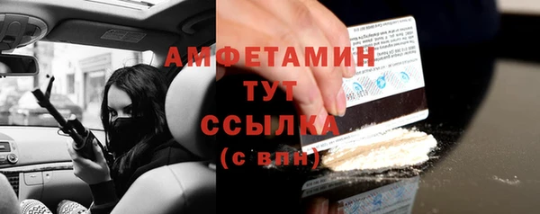 прущие крисы Верея