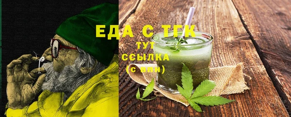 2c-b Верхнеуральск