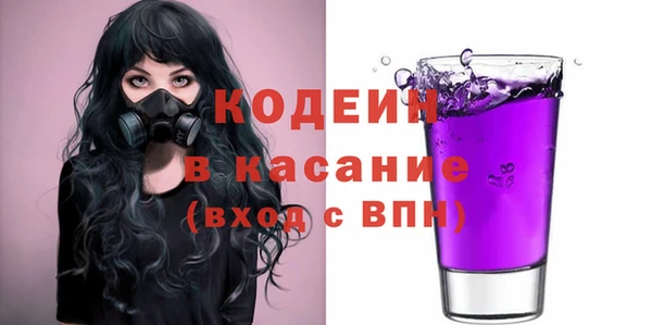 прущие крисы Верея