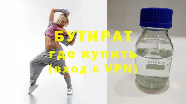 стафф Верхний Тагил