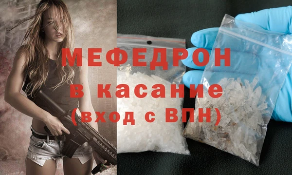 стафф Верхний Тагил