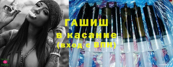 стафф Верхний Тагил