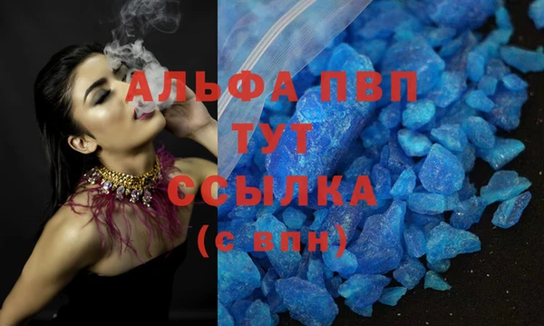 стафф Верхний Тагил