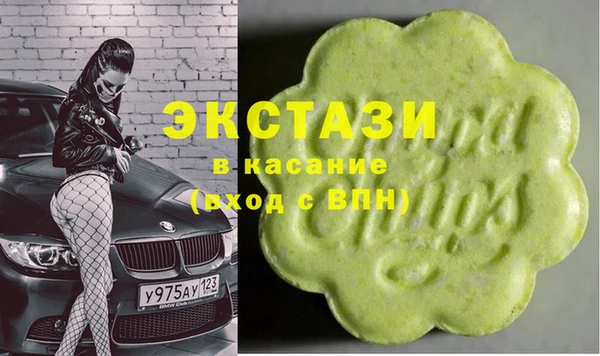 стафф Верхний Тагил