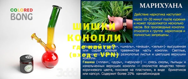 2c-b Верхнеуральск
