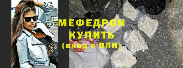 стафф Верхний Тагил