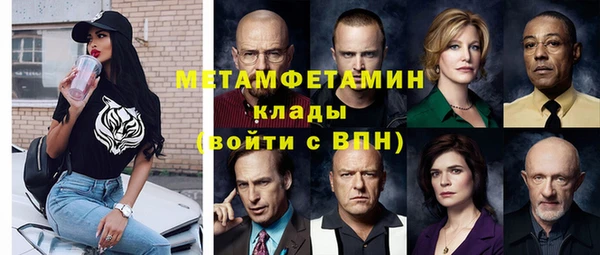 стафф Верхний Тагил
