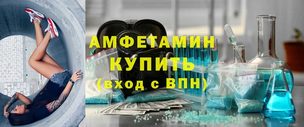 стафф Верхний Тагил