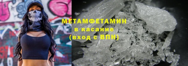 2c-b Верхнеуральск