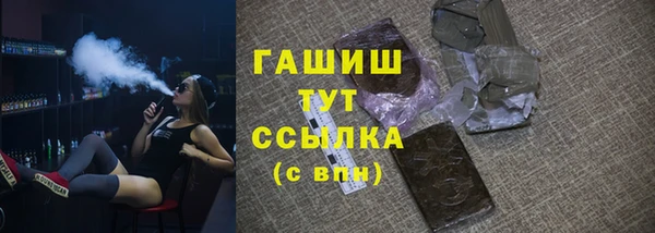 стафф Верхний Тагил