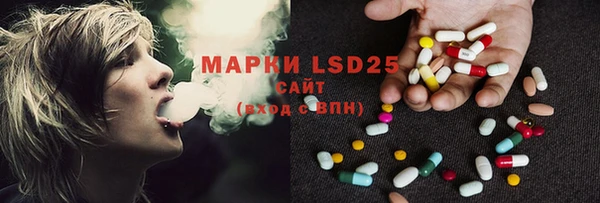 прущие крисы Верея