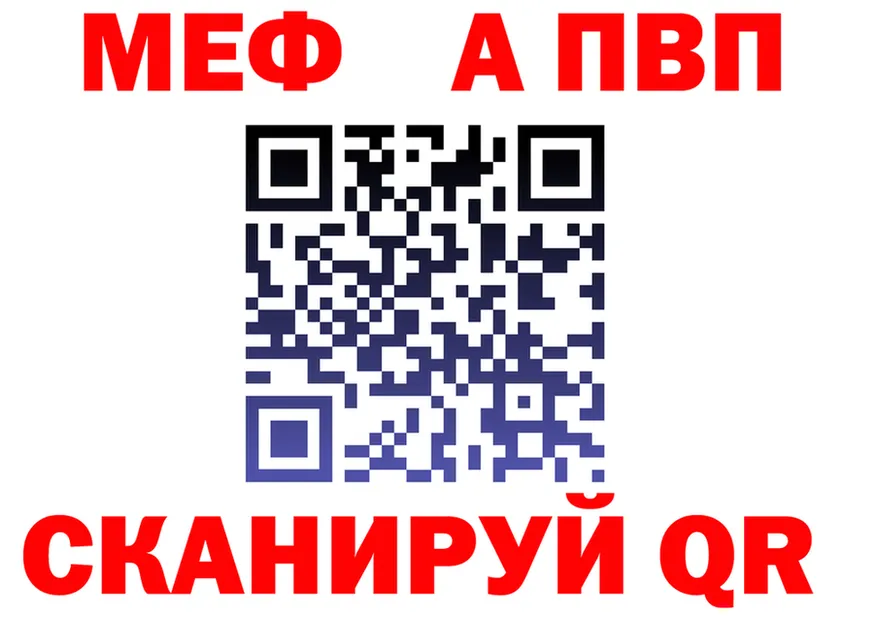 A PVP СК КРИС зеркало shop omg Первоуральск