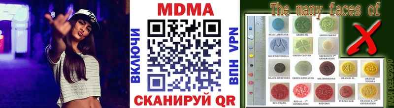 МДМА молли  Первоуральск 