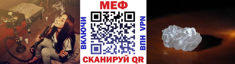 хочу   Первоуральск  МЕФ мука 
