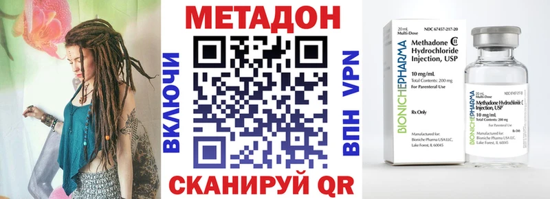 blacksprut ONION  Первоуральск  МЕТАДОН кристалл 