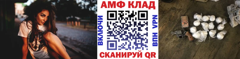 МЕТАМФЕТАМИН Декстрометамфетамин 99.9%  Первоуральск 