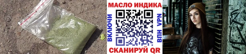 Дистиллят ТГК THC oil  где найти   Первоуральск 